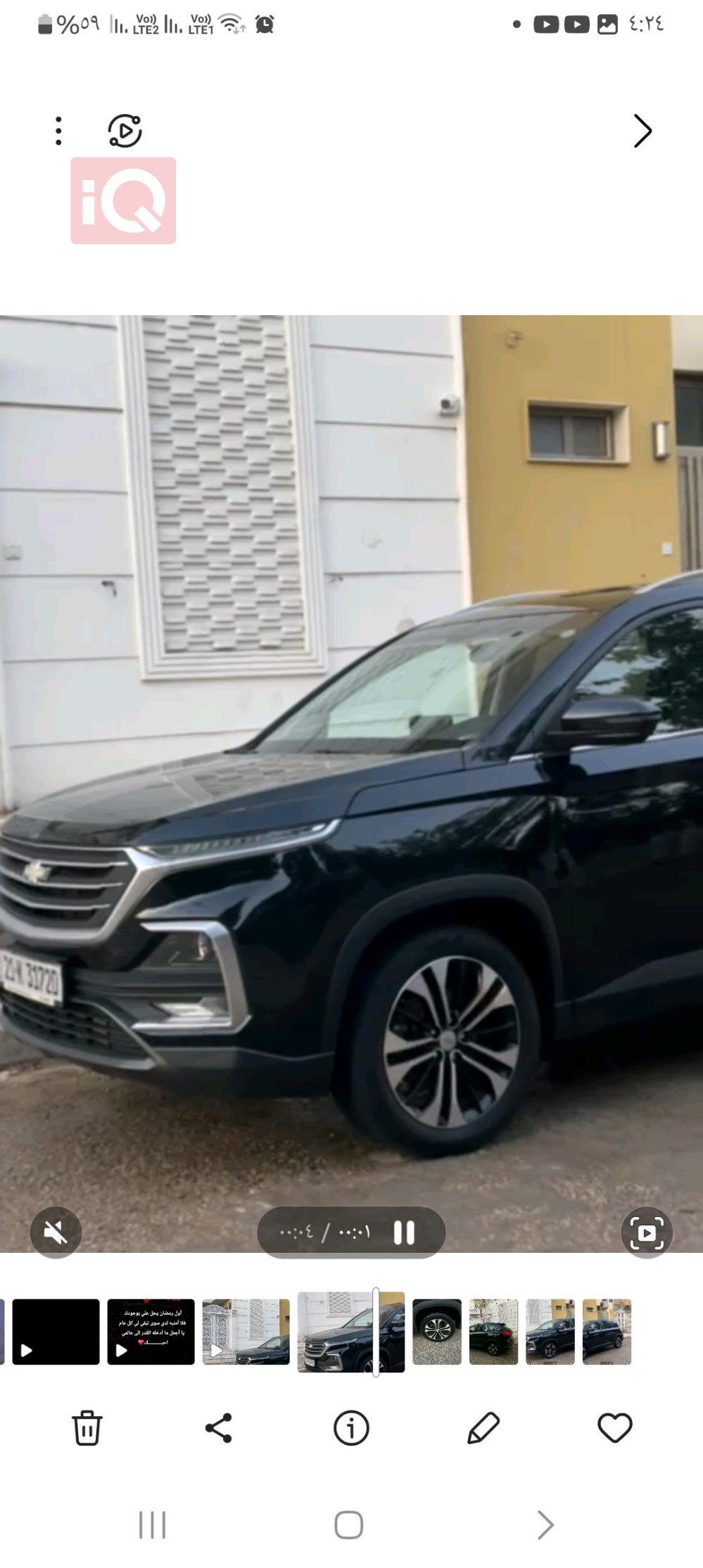 شێڤرۆلێت کاپتیڤا